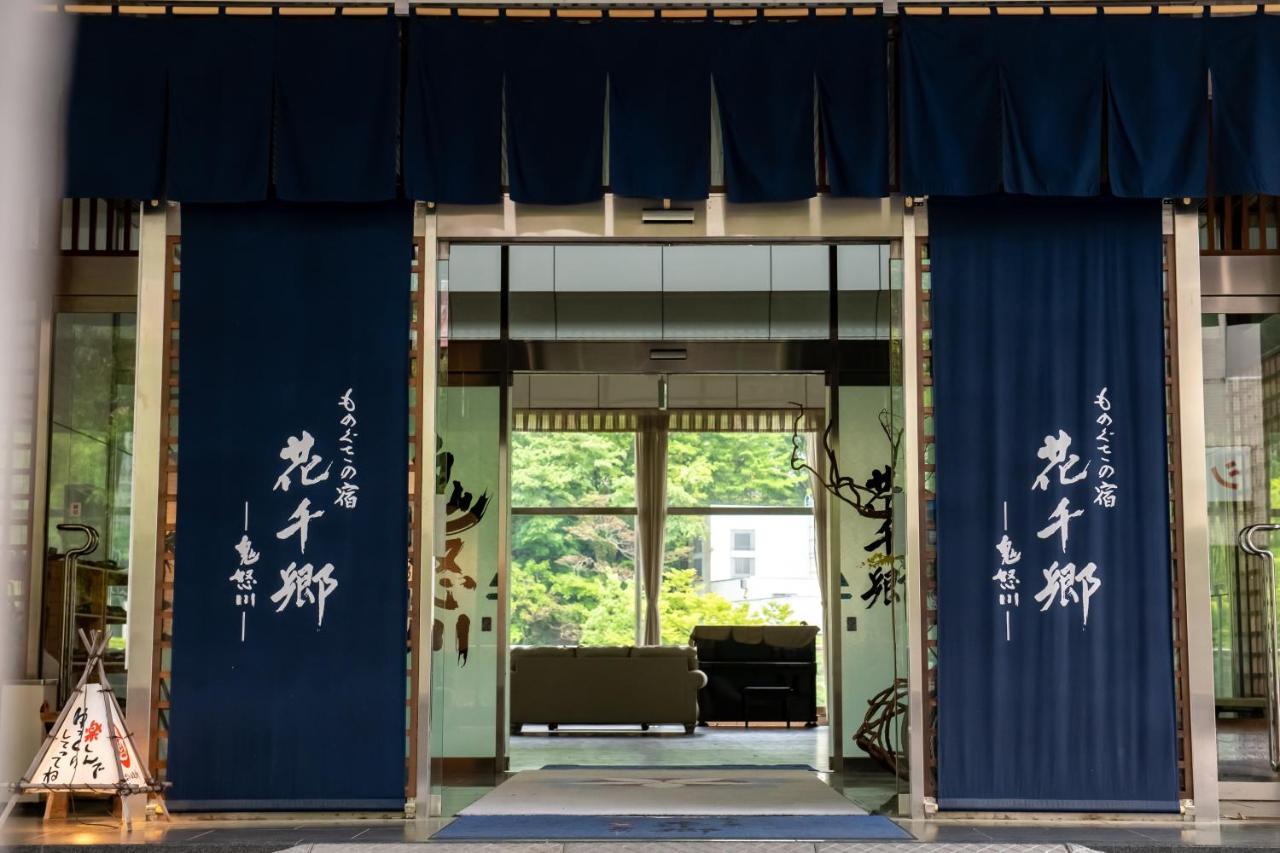 Monogusa No Yado Hanasenkyo Nikkō Extérieur photo